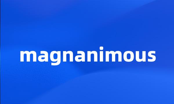 magnanimous