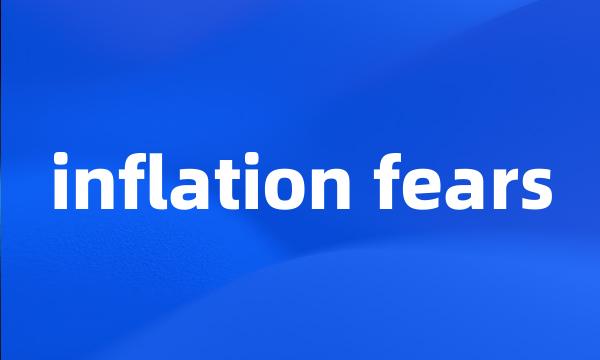 inflation fears