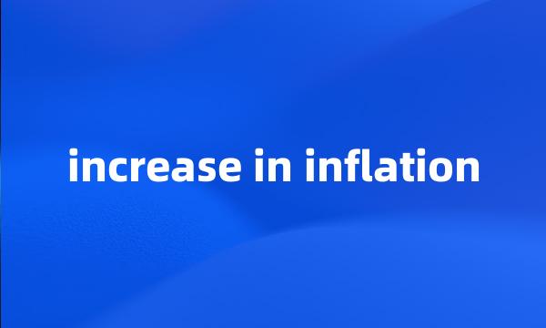 increase in inflation