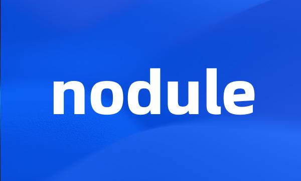 nodule