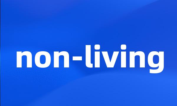 non-living