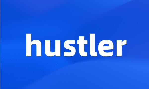 hustler