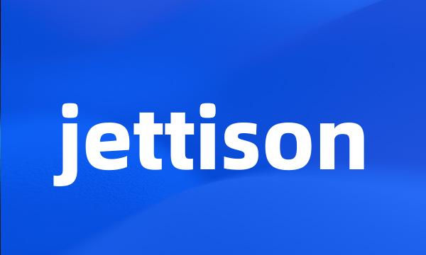 jettison