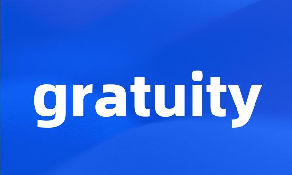 gratuity