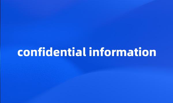 confidential information