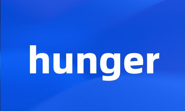 hunger