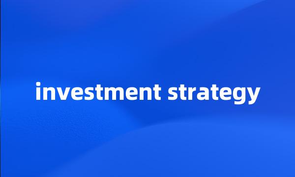 investment strategy