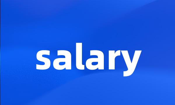 salary