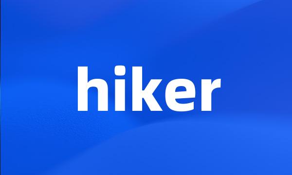 hiker