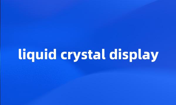 liquid crystal display