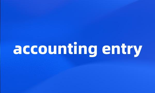 accounting entry