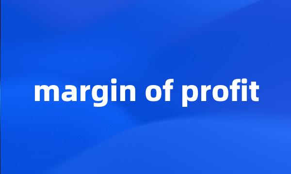margin of profit