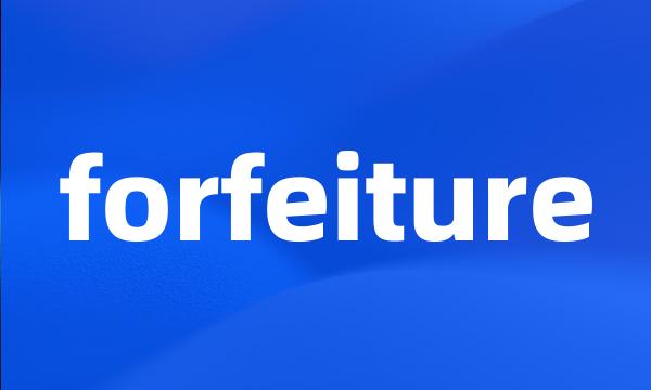 forfeiture