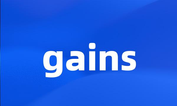 gains