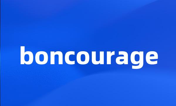 boncourage