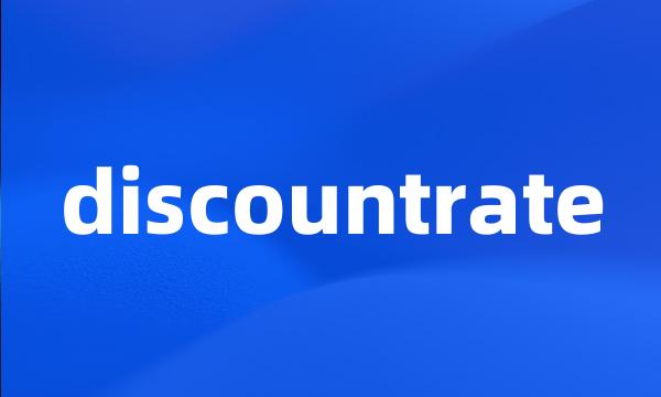 discountrate
