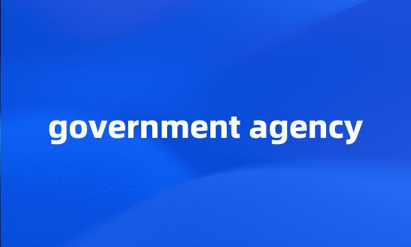 government agency
