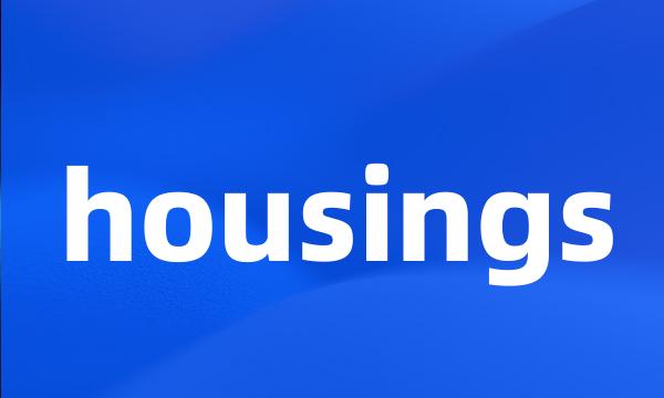 housings