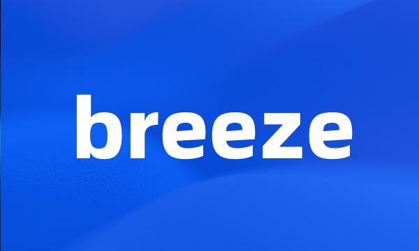 breeze