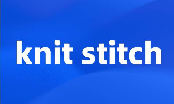 knit stitch