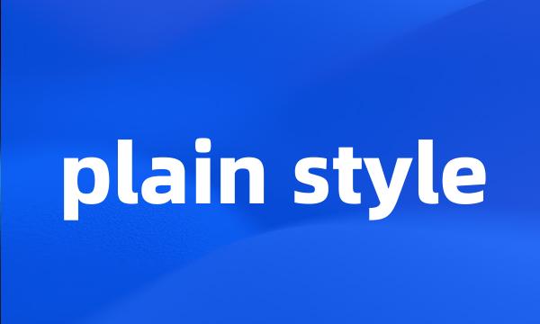 plain style