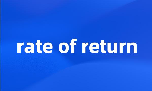 rate of return