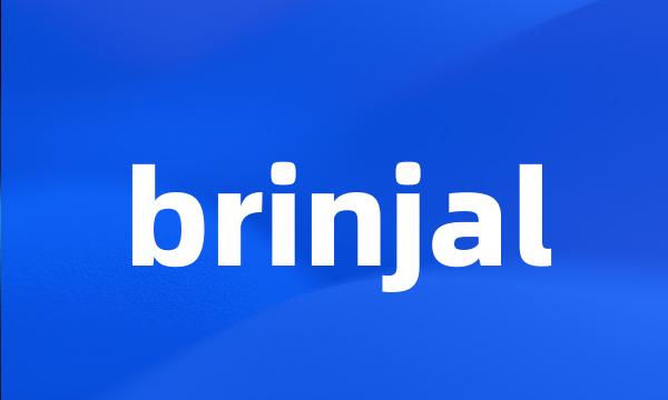 brinjal