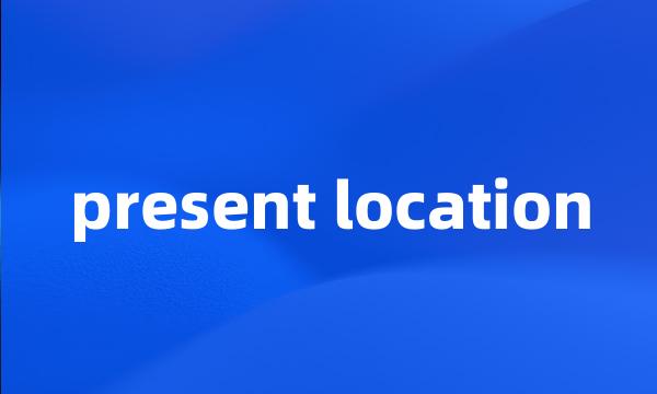 present location