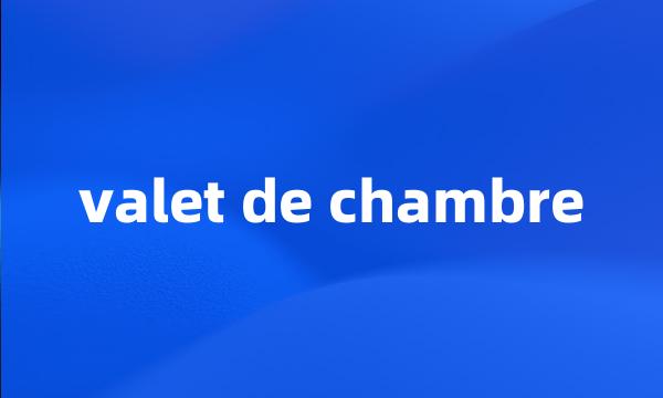 valet de chambre