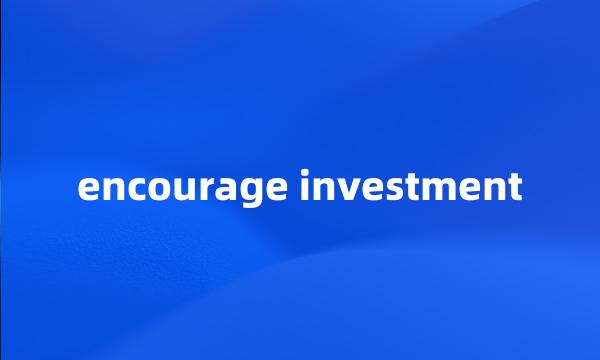 encourage investment