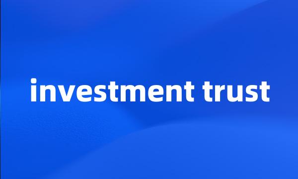 investment trust