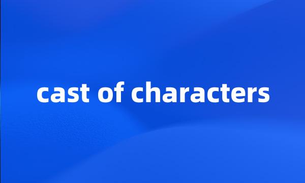 cast of characters