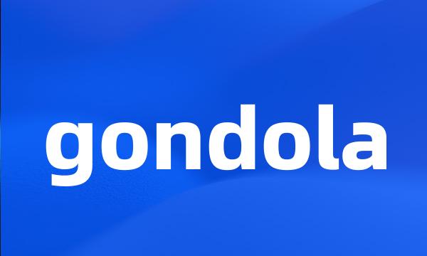 gondola