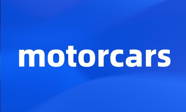 motorcars