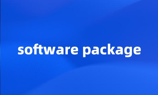 software package