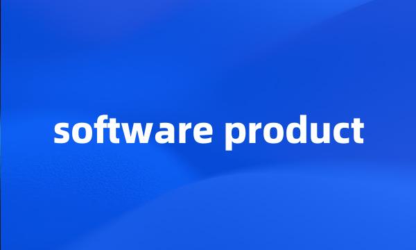 software product