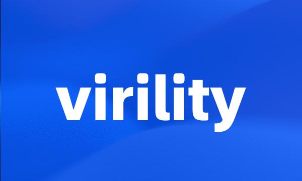 virility