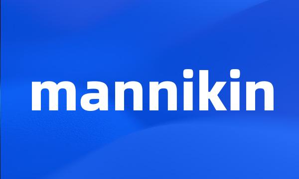 mannikin