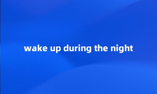wake up during the night