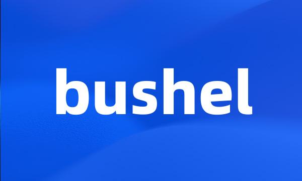 bushel