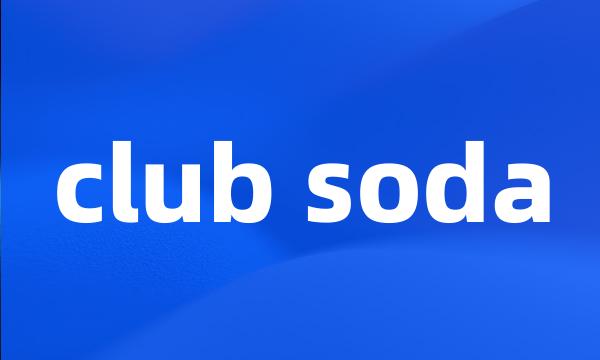 club soda