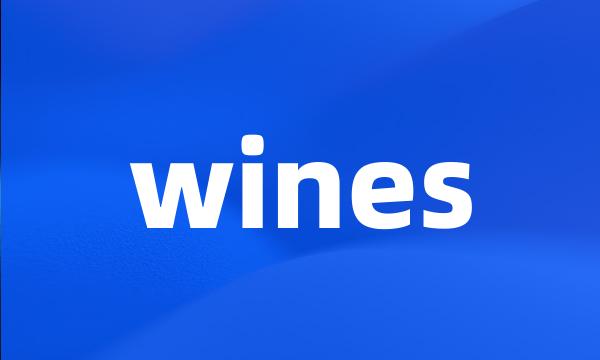 wines