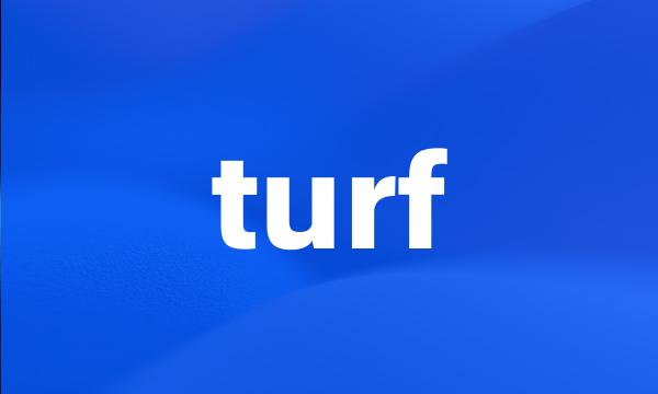 turf