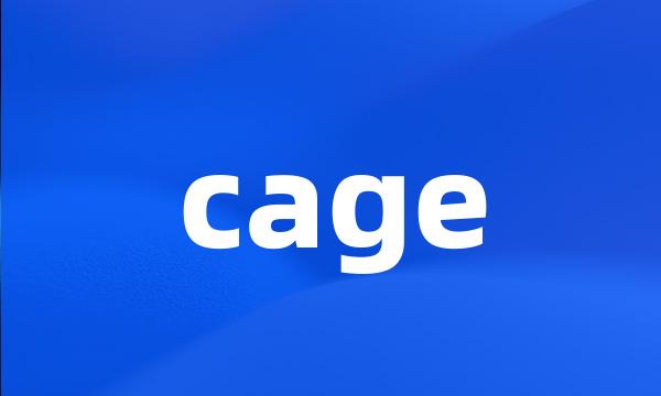 cage