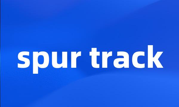 spur track