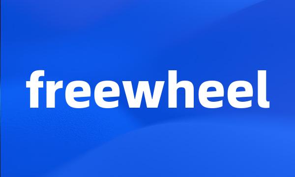 freewheel