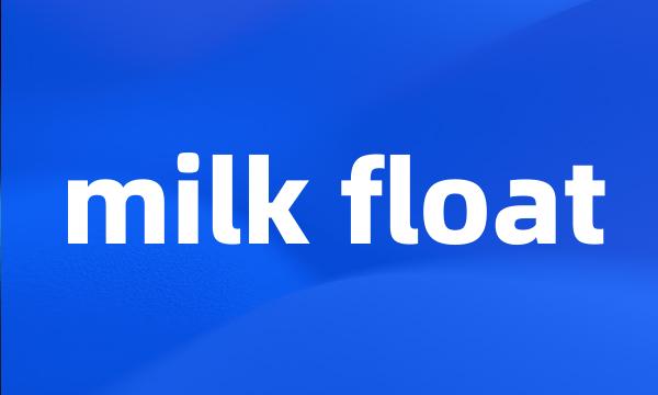 milk float