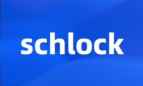 schlock