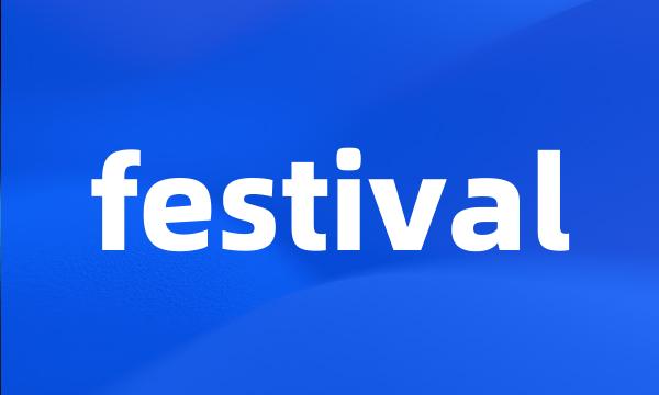 festival