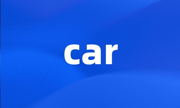 car